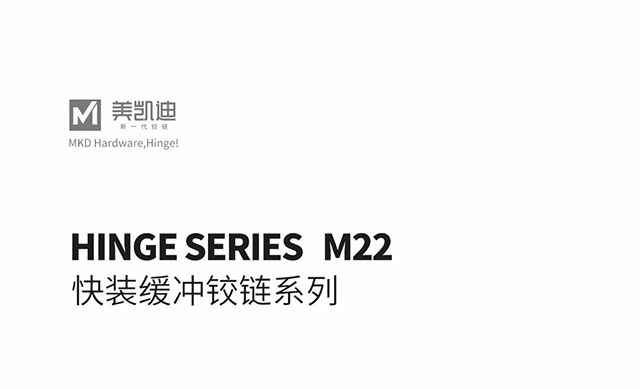 美凯迪 x 2022 第11届中国广州定制家居展丨向您发出邀请
